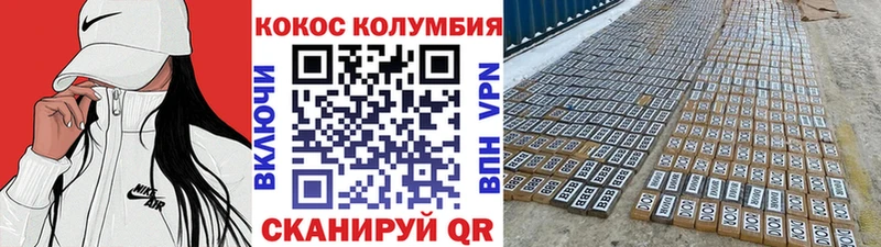 КОКАИН 99%  Кандалакша 