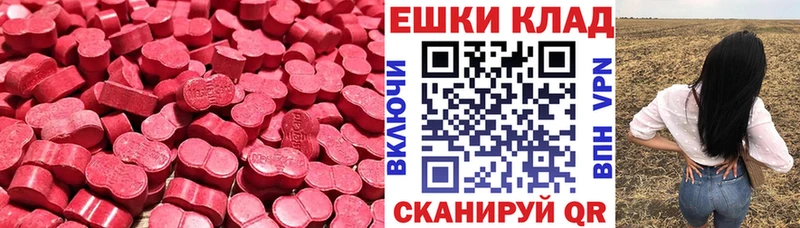 Экстази 280 MDMA Кандалакша