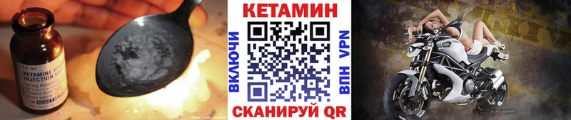 гидра как войти  Кандалакша  КЕТАМИН ketamine 
