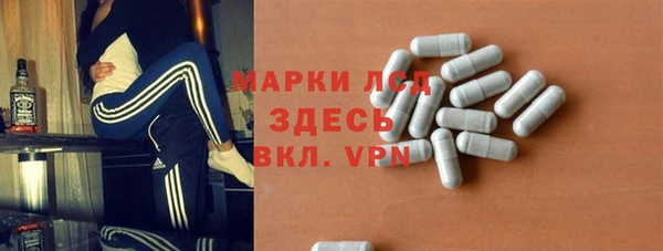 MDMA Premium VHQ Алексеевка