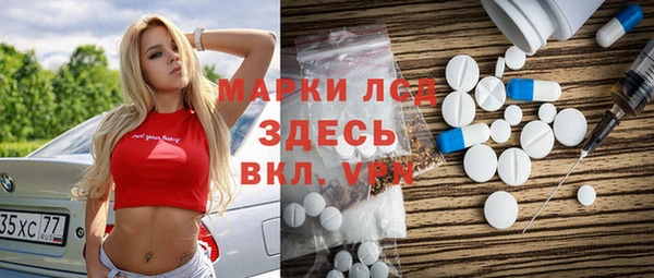 марки nbome Алексин