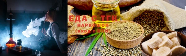 ПСИЛОЦИБИНОВЫЕ ГРИБЫ Костерёво