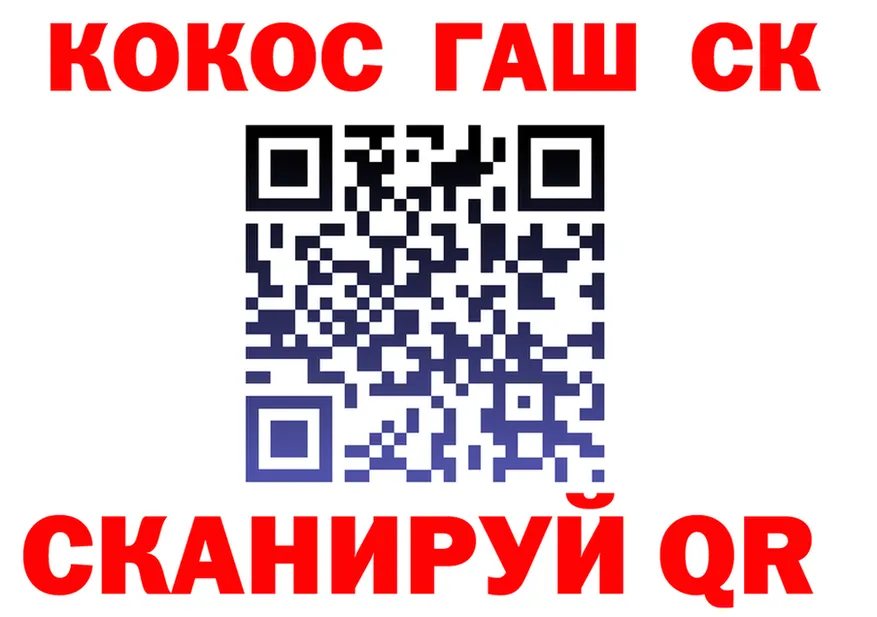 A-PVP СК КРИС tor маркетплейс omg Кандалакша
