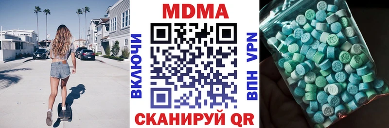 магазин  наркотиков  Кандалакша  MDMA crystal 