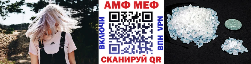 МЕТАМФЕТАМИН витя  купить наркотик  Кандалакша 