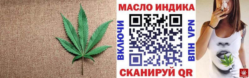 Дистиллят ТГК вейп с тгк  как найти закладки  Кандалакша 